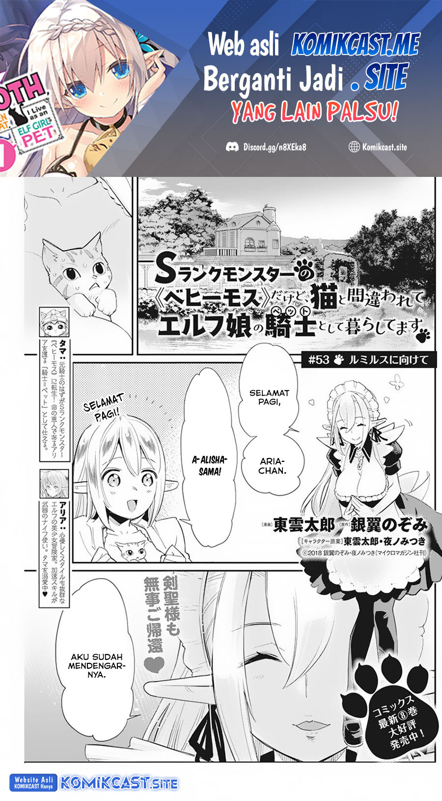 S-Rank Monster no Behemoth Dakedo, Neko to Machigawarete Erufu Musume no Kishi (Pet) Toshite Kurashitemasu Chapter 53 Gambar 2